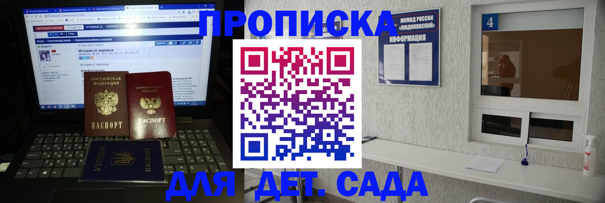 найти адрес прописки в Заринске