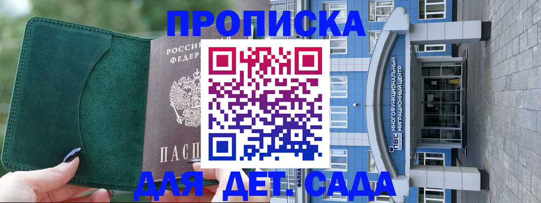 форма 3 в Заринске